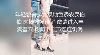 超嫩清纯反差小母狗『羊羊』✿福利私拍，软萌软萌的妹子 白白嫩嫩 丝丝滑滑的，少女曼妙的身姿让人欲火焚身