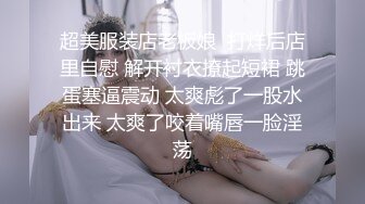 〖唯美百合拉拉✿可爱女同〗同性才是真爱，厨房 餐厅被女主人支配玩弄的小狗，两个小可爱玩的很开心，黑丝妹妹操白丝妹妹