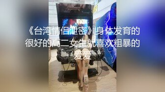 ⚫️⚫️10月无水印重磅！自称原创大神与萝莉型小表妹真实乱伦，白虎嫩鲍各种啪啪内射