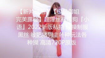 大连小蜜蜂，后入极品身材大学妹