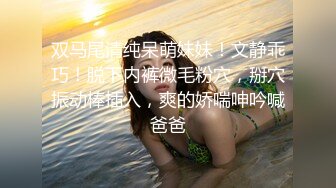 【新片速遞】  漂亮淫妻 流水了 开始 小夫妻第一次约单男来家玩 媳妇既害羞又性奋 老公撸着鸡吧在旁边听着媳妇的呻吟 