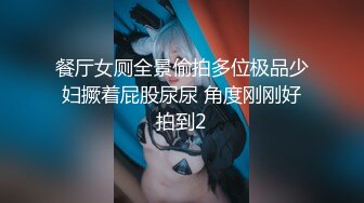 最新极品貌美网红女神▌小桃酱 ▌女仆装初体验服侍主人