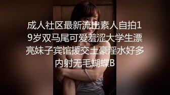   制服美眉 为了业绩 让客户潜规则 很害羞衣服都没脱就开操 直接无套内射 小穴是真粉嫩