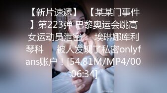 STP33614 女女合作网红花絮短片 吴梦梦 苏樱花