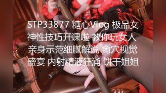 最新重磅秀人网名模【潘娇娇】核弹巨乳超大尺度福利5V 90P，极品大奶子突出一个震撼！ (2)