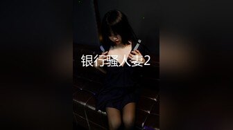 这对大奶子真是绝了【阿系】36G奶女神~!巨乳美臀~道具强震~抽插穴骚~爽到不行狂甩 (1)