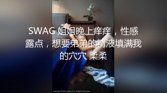 胖嫂子借钱被内射，大肥屁股后入狠狠操