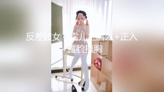 漂亮妹子