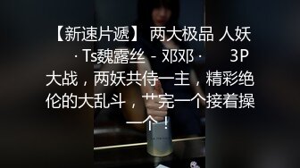 素人NTR投稿～对情色爆乳臀媳妇兴奋的公公大量中出