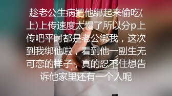 潘娇娇 性感灰色情趣服饰搭配性感诱人红色丝袜 巨乳肥臀媚态十足