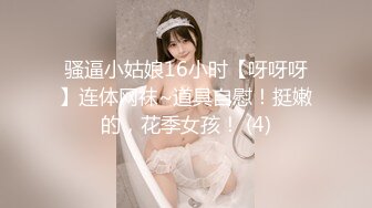 肛塞指交骚逼老婆，带认证