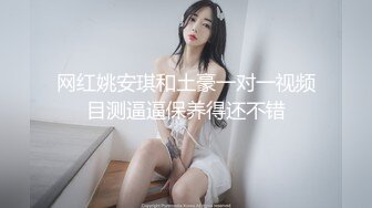 STP28731 ?91制片厂? 91BCM005 英雄救美爆乳尤物▌优娜▌原来是我的相亲对象 小嘴含不下粗屌 狂刺鲍鱼怒射蜜乳 VIP0600