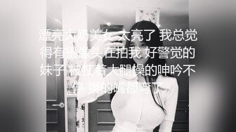 【新片速遞】   胡渣大叔大战美少妇，口交互玩，无套啪啪花样操逼全过程