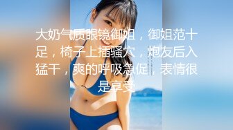 豪放女啥都敢玩