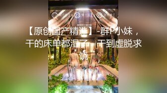 《反差网红?订阅福利》露脸才是王道！万人追踪OnlyFans魔鬼身材巨乳混血女神【Ellaox】不健康私拍视图流出