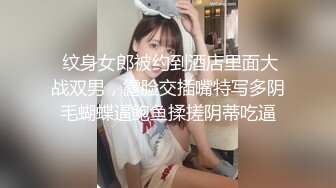 精东影业 JDSY-025《迷奸老婆的瑜伽老师》用药让骚货乖乖听话 妲己