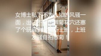 绝美妖姬 TS Aey：和矮小男友激情似火的床戏，这颜值这大胸，看了就着迷！