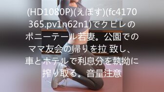 10/26最新 网泡良达人J先生约炮90后美少妇金松子射胸上舔精液VIP1196