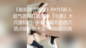 绿帽现场戴，现场看老婆被单男3P（完整版37分钟全集6部已上传简届）