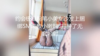 大神【根号二】SVIP二级群福利，露出调教全裸玩体感游戏，野外露出排尿被变态跟踪。互相舌吻舔鸡巴 (5)