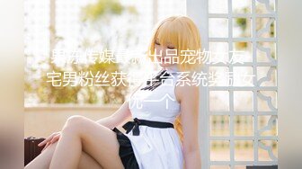 【新片速遞】  ⚫️⚫️最新5月无水首发福利！推特极品四有网黄女神【小喵呜】喜欢露出，还有3P群P聚众Y乱，猛男打着石膏也要玩3P