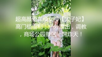 【新片速遞】  气质尤物网红女神！越来越放得开了！掏出美乳揉捏，多毛粉嫩小穴，掰开特写，非常紧致