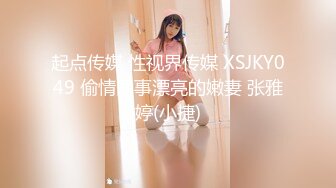 【麻豆传媒】ly-059 请和我的妻子做爱-舒琳