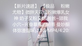 ??网红女神??潮喷淫娃〖小水水〗穿开裆丝袜的眼镜娘求操 丰乳翘臀极品身材 给骚逼干的淫水泛滥哭腔呻吟