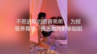 看内衣款式就是很清纯肏逼少的大学美女被新男友带到酒店扯掉内衣裤就干,搞完后美女走时又被强行扒光操!