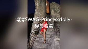 【激情淫趴✿视觉盛宴】零零后很会玩，也玩的开，组合P，看起来真享受的样子，论奔放还是00后小嘴跟小穴被不同2个男人插入