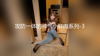 《极品女神☀️反差泄密》新时代网红可盐可甜优质清纯萝莉美少女lewd私拍完结，主打一个嫩各种啪啪SM调_教纯纯人形小母狗 (1)