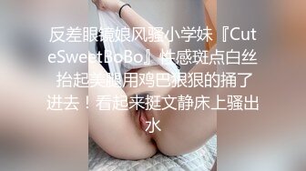 爆乳小迷妹呀，02年童颜巨乳，柳腰玉乳、翘臀，细长腿，做爱撞击的乳中飞舞，叫床声让人瞬间想射！