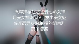 3/30最新 小美女全裸洗澡给男友打飞机女上位打桩啪啪做爱VIP1196