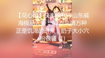 ❤️极品气质尤物❤️反差骚婊女神〖皮蛋酱〗网红妹妹的狂野私生活反差网红御姐高跟黑丝大长腿勾人心魂