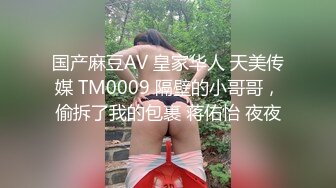 ❤️推特21万粉极品美少女潮吹萝莉公主【兔崽爱喷水】私拍④，边走边插边喷，可盐可甜人前户外露出道具紫薇胜过金秘书