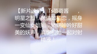 极品外围女神『广州嫩妹-小笨蛋』嫖妓大神那些年操过的鸡 穿衣是高不可攀的女神 脱衣是淫荡下贱母狗