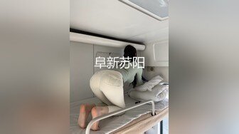  传媒公司老板飞机上搭讪的极品东航空姐下班就来赴约了，给按摩口活啪啪叫声超级骚