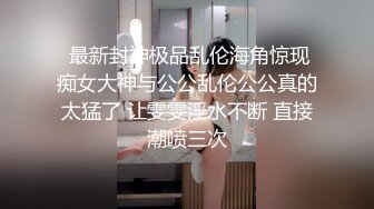 SWAG劇情檔：黑絲高跟黎兒為工程進度獻身猥瑣工頭／弟弟同學來家偷偷自慰勾引其成炮友 720p