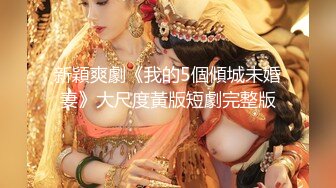 【新片速遞】 调皮儿子洗手间暗藏摄像头❤️偷窥48岁的无毛B妈妈洗澡2