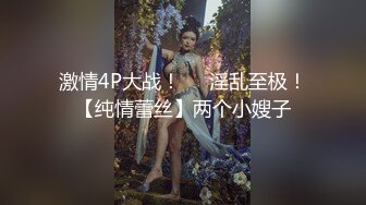 【麻豆传媒】szl-006 麻将输惨沦为金主的胯下玩物-娜娜