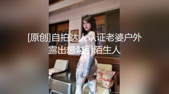 【淫乱人妻2021】极品人妻与丈夫和群男淫乱群P乱交 人妻被操淫语张口就来 场面刺激 淫乱篇 高清720P版