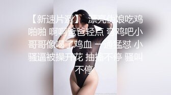 硬核重磅✅》付_费私密电_报群内部共享福利✅各种露脸反_差婊口交篇第二季✅一个字“爽”神仙PK打架无水印原档