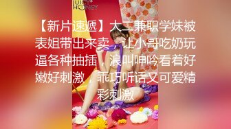 《顶流?网红泄密》贵圈万人追踪OnlyFans可盐可甜百变女神【马苏儿】私拍二季，蜂腰蜜桃臀粉红蜜穴各种剧情COS啪啪