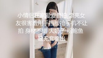 女友温柔做爱融化你心