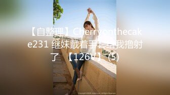 小陈头星选极品颜值美女休息下继续，深喉口交舔弄近距离特写屁股