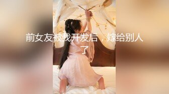 外围女神猎啪『大熊探花』清纯甜美兼职学生妹 扶着腰从后面爆操 从害羞到放荡