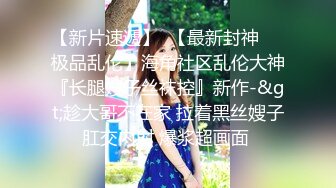 极品小情侣私拍泄密✿ 清纯小美女主动上位骑乘，诱人小白兔晃动惹人眼，清纯淫靡并存，美乳丰臀超反差