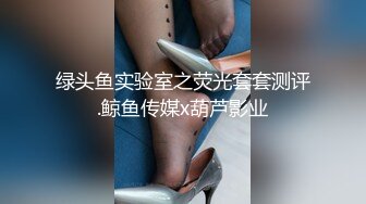 果冻传媒-004家教老师的肉体奖励-云朵