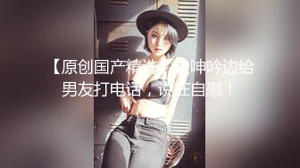 02萝莉两男一女室内啪啪第二场，黑丝诱惑吃着鸡巴被玩逼，被大哥压在身下爆草抽插呻吟，抠逼玩阴蒂电击骚穴