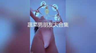 极品反差婊 超高颜值美女被炮友调教成母狗，爱吃大鸡巴，无套后入狂艹不止！